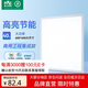 雷士照明（NVC）面板燈 集成吊頂燈led平板燈 高亮辦公工地燈 600*600  工程燈6000K超亮 40W