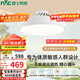 雷士（NVC）LED照明無(wú)葉風(fēng)扇燈隱形吊扇燈臥室餐廳兒童房48瓦寶寶風(fēng)包安裝