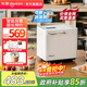 東菱（Donlim）面包機全自動(dòng)烤面包和面機冰淇淋機家用 多功能和面機可預約自動(dòng)撒料 DL-4705 棉云白【單機】酵母果料智能雙撒