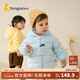 童泰秋冬5個(gè)月-4歲嬰幼兒寶寶輕薄款連帽外出服羽絨服上衣 藍色 90 cm