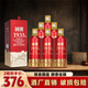 黑金王子貴州國醬1935醬香型白酒53度糧食酒口糧酒原漿高度老酒整箱禮盒裝 53%vol 500mL 6瓶 【2箱12瓶】