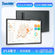 IRXSEE電容觸摸一體機桌面OPS觸摸一體機科技館互動(dòng)展廳觸控一體機汽車(chē)零部件車(chē)間數據可視化觸摸顯示器 21.5英寸 觸摸顯示器