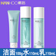 Hanhoo韓后水動(dòng)力瑩潤保濕茶舒潤三件組合套裝補水保濕爽膚潔面滋潤乳液 潔面100g+水110mL+凝肌乳100mL