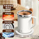 拓進(jìn)德國進(jìn)口品質(zhì)可加熱全自動(dòng)咖啡攪拌杯55恒溫usb充電懶人冬季保溫 升級款-雙重恒溫400ML