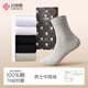 潔麗雅男士襪子純棉男四季高棉抗菌防臭商務(wù)襪簡(jiǎn)約純色中筒男襪5雙盒裝