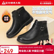 足力健冬季加絨靴子女保暖皮靴中老年棉皮鞋女士短靴女鞋 6283K黑色37