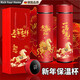 RICH YOUR HOME德國品質(zhì)保溫杯2026新款馬年創(chuàng  )意禮品公司年會(huì )實(shí)用伴手禮保溫杯 智能杯-UV定制金馬迎新+馬年禮盒