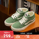VANS范斯官方 SK8-Mid Reissue中幫薄荷曼波綠美式復古男女板鞋 綠色 43