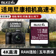 BLKE 適用尼康相機內存卡高速SD卡D5300/D3200/D800/D850D750單反相機存儲卡 32G SD卡 尼康相機內存卡【120M/S】 SD卡【單卡】