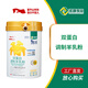 圣唐乳業(yè)富平博領(lǐng)雙蛋白調制羊乳粉高鈣羊奶粉400g兩罐一組年貨節送禮 博領(lǐng)雙蛋白調制羊乳粉400g*2罐