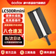 神牛（Godox）LC500R mini全彩RGB補光燈攝影棒燈便攜式外拍燈雙色溫大功率夜拍手持燈拍照拍攝視頻直播間
