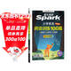2026新版小學(xué)英語(yǔ) 閱讀100篇 六年級星火英語(yǔ)閱讀理解天天練6年級 全國通用官方自營(yíng) 閱讀理解專(zhuān)項訓練書(shū)課外強化訓練