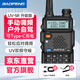 寶鋒（BAOFENG）UV-5R 升級款 對講機 商業(yè)戶(hù)外自駕酒店商用民用大功率遠距離UV5R經(jīng)典升級雙段手臺