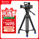 百諾（Benro）BV6 專(zhuān)業(yè)攝像腳架套裝動(dòng)平衡阻尼可調 雙管三腳架液壓云臺