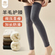 莫代爾2雙綿羊毛護膝襪子女秋冬長(cháng)筒襪腿套保暖防寒加厚大腿護關(guān)節老年