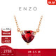 周大福 ENZO 18K金石榴石鉆石愛(ài)心項鏈女 禮物 45cm EZV8754