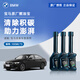 寶馬（BMW）燃油清洗劑汽油添加劑燃油寶除積碳油寶 100ml *3