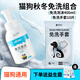 寶萊美露寵物幼犬貓咪免洗泡沫400ml狗狗干洗香波沐浴露兔子犬貓干洗噴霧 寵物貓狗免洗泡沫+免洗手套