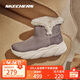 斯凱奇（Skechers）麻薯靴女靴秋冬加絨保暖雪地靴厚底防滑中筒靴女鞋168061