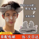 栢啟歆洗臉束發(fā)帶男士敷面膜洗漱化妝護膚簡(jiǎn)約頭巾防滑壓發(fā)發(fā)箍頭套 洗臉發(fā)帶-鹿角