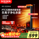 SEEDEN【AI恒溫 負離子群凈化殺菌】電熱取暖器石墨烯 暖風(fēng)機臥室靜音嬰兒 節能速熱小太陽(yáng)器臥室烤火爐 負離子群殺菌  ECO節能Ai 語(yǔ)音控制 2220HA 即開(kāi)即熱+廣角送暖+多重防護