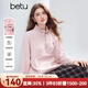 百圖（betu）女裝2025年冬季新款衛衣休閑風(fēng)內里薄絨寬松長(cháng)袖上衣女2510T62 粉紅 L