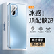 如麟【冰感散熱】適用一加Ace6t手機殼新款1+ace6t全包鏡頭保護套硅膠軟邊硬殼超薄磨砂防摔高級外殼男 【遠峰藍】電鍍邊框-磨砂背板-金屬鏡頭框 一加Ace6T