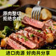 餐時(shí)整切牛排草飼厚切兒童牛排牛肉生鮮牛扒 不拼接不合成 整切西冷牛排 900g（6片裝）