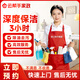 保潔 家政服務(wù)保潔上門(mén)深度清潔 衛生打掃 小時(shí)工 收納整理 新房開(kāi)荒保潔 全屋大掃除 同城家政服務(wù) 深度保潔3小時(shí)（除油污水垢） 下單后請咨詢(xún)在線(xiàn)客服預約上門(mén)時(shí)間：