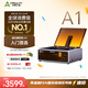 創(chuàng  )想三維A1 Pro 激光雕刻機家用辦公設備便攜式商用刻字打標3d打印打標機 Falcon A1 典雅灰 大陸版