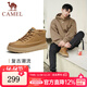 駱駝（CAMEL）男鞋秋冬季新款加絨棉鞋牛皮復古厚底增高時(shí)尚休閑百搭高幫板鞋男 G13W046055R  黃棕(加絨） 42