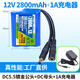 耐杰12V鋰電池 大容量12伏充電器戶(hù)外洗車(chē)機監控可充電電池組可定制 12V真2800mAh鋰電池（含充電器）