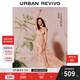 UR【鐘楚曦聯(lián)名款】2025秋季新款女度假風(fēng)碎花連衣裙UYL750117 粉橙印花 (領(lǐng)口偏低) S