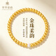 萃華足金999珍珠黃金手鏈簡(jiǎn)約百搭女手串送女朋友老婆生日禮物 珍珠黃金手鏈金重約7g
