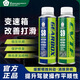 G牌自動(dòng)變速箱抗磨抗抖修復保護劑改善換擋頓挫沖擊抖動(dòng)費油沒(méi)勁 S9變速箱保護劑一瓶