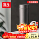 富光保溫杯316L不銹鋼水杯男女士泡茶杯子保冷杯商務(wù)茶水分離京東限定