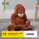 宜家（IKEA）DJUNGELSKOG尤恩格斯庫格猩猩猴子動(dòng)物毛絨玩具布藝玩偶 紅猩猩（坐高36cm全長(cháng)66cm）