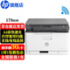 惠普（HP）178nw A4彩色激光打印機復印掃描多功能一體機 有線(xiàn)無(wú)線(xiàn)網(wǎng)絡(luò ) 家用商用辦公M176n升級款 178nw（打印復印掃描）不帶輸稿器