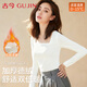 古今（GUJIN）打底衫女低領(lǐng)內搭外穿洋氣加絨新款秋冬保暖秋衣修身長(cháng)袖T恤上衣
