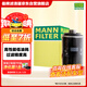 曼牌濾清器（MANNFILTER）機油濾清器油濾芯W(wǎng)67/2 W6703比亞迪長(cháng)安之星五菱之光夏利北斗星