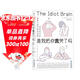 是我把你蠢哭了嗎：神經(jīng)科學(xué)家戳破大腦的聰明假象，帶你感受好玩兒的腦科學(xué)（文津獎獲獎作品）