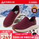足力健老人鞋冬季棉鞋加絨休閑鞋保暖女鞋軟底輕便媽媽鞋 6245K酒紅38