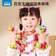 樂(lè )樂(lè )魚(yú)（leleyu）兒童手工串珠diy手鏈材料制作創(chuàng  )意穿珠子手串女孩子水晶玩具禮盒
