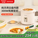 松下（Panasonic)多功能寶寶輔食電飯煲小容量家用迷你型電飯鍋煮粥神器電燉鍋燉盅BB煲 BB煲 1L