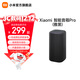 小米智能音箱Pro 小米音箱小愛(ài)音箱小愛(ài)同學(xué)藍牙音箱電腦桌面音響 AI音箱音響 新一代紅外遙控傳統家電 Xiaomi 智能音箱 Pro