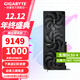 技嘉（GIGABYTE）RTX 5080 16G游戲顯卡4K 魔鷹/雪鷹/超級雕/一體水雕 臺式機電腦游戲deepseek人工智能AI畫(huà)圖渲染 【風(fēng)魔】5080 WF3 16G