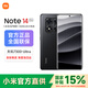 小米Redmi 紅米Note 14 Pro 新品智能拍照5G手機 防塵防水 送爸媽手機長(cháng)輩老年機推薦 子夜黑 8GB+128GB 官方標配