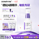 德妃（DERMAFIRM）肽菁臻顏抗皺緊致精華 抗皺緊致保濕A醇30ml 敏感肌