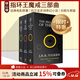 指環(huán)王魔戒三部曲 The Lord of the Rings 英文原版 奇幻文學(xué)小說(shuō) 經(jīng)典電影原著(zhù) 小說(shuō) 進(jìn)口原版書(shū) 托爾金 J. R. R. Tolkien 綠山墻 綠山墻圖書(shū)