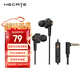 漫步者（EDIFIER）HECATE GM360入耳式有線(xiàn)3.5mm雙動(dòng)圈四核K歌音樂(lè )耳機電腦手機線(xiàn)控帶麥電競游戲吃雞耳塞 黑金色